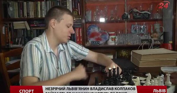 Незрячий львів’янин Владислав Колпаков збирається в паралімпійську ...