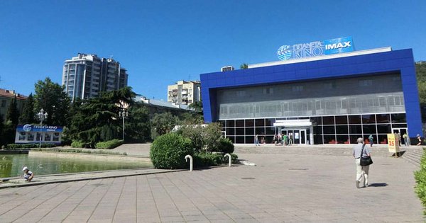 Аймакс ялта. IMAX Ялта. Аймакс Ялта фото. Кинотеатр в Ялте мир кино. Аймакс Ялта проект строительства.