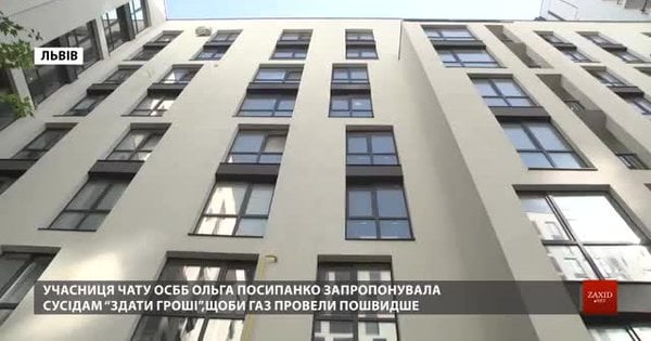 Депутатку Львівської міськради звинуватили у підбурюванні до хабара - ZAXID.NET