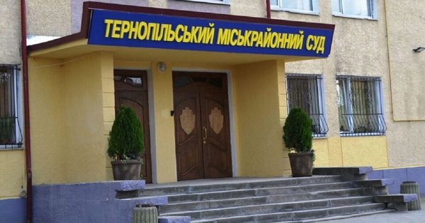 Екс-поліцейського з Тернопільщини оштрафували на 34 тис. грн за отримання хабара - ZAXID.NET