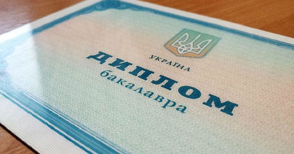 Купить Диплом Бакалавра В Смоленске