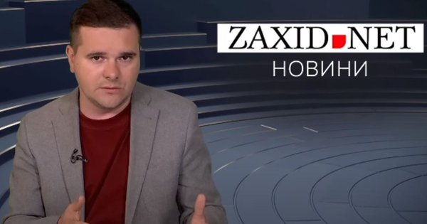 У мерії Львова викрили проросійського сепаратиста. ZAXID.NET Новини з Андрієм Дроздою