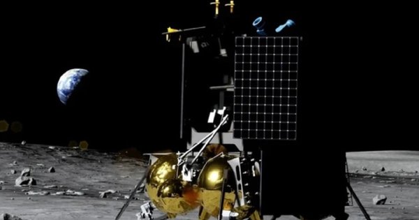 Російська станція «Луна-25» розбилася об Місяць