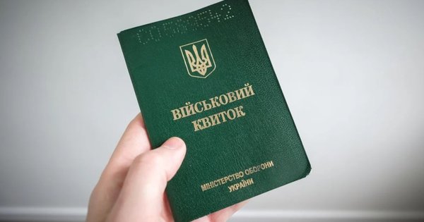 Жителя Тернопільщини посадили у тюрму за відмову служити в ЗСУ