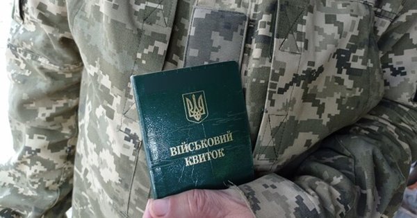 ТЦК відреагував на мобілізацію нібито заброньованого мешканця Львівщини