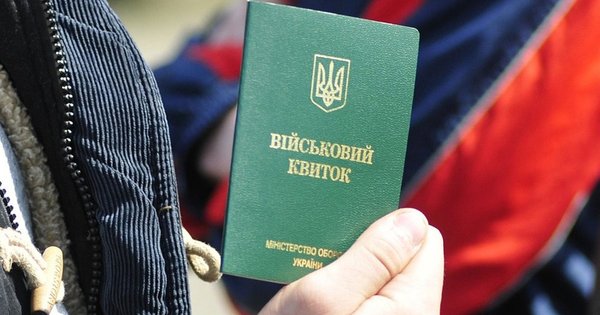 Призовник у львівському суді скасував свою мобілізацію на військову службу