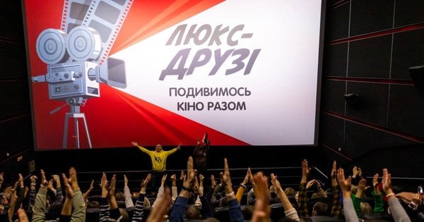 Ведучі Люкс FM влаштували кінопоказ разом зі слухачами з нагоди свого професійного свята