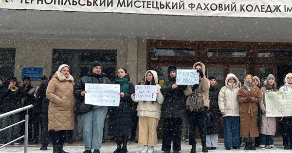 Студенти в Тернополі вийшли на пікет проти зміни орендаря будівлі мистецького коледжу