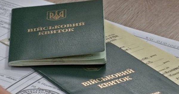 На Львівщині суд призначив три роки тюрми чоловіку за відмову від бойової повістки