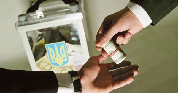 ВАКС виправдав двох працівників ДБР у спробі підкупу львівського прокурора