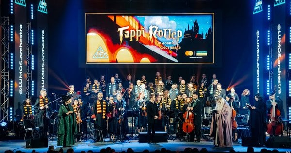 У Львівській опері прозвучить музика з «Гаррі Поттера»