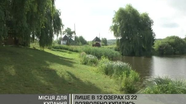 Лише в 12-ти озерах Львівщини дозволено купатись