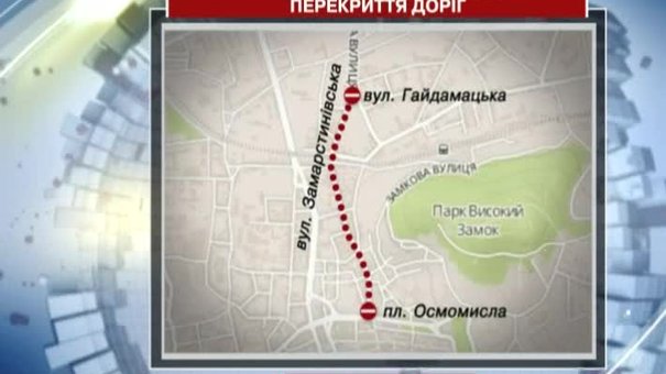 Ще три вулиці Львова закривають на ремонт