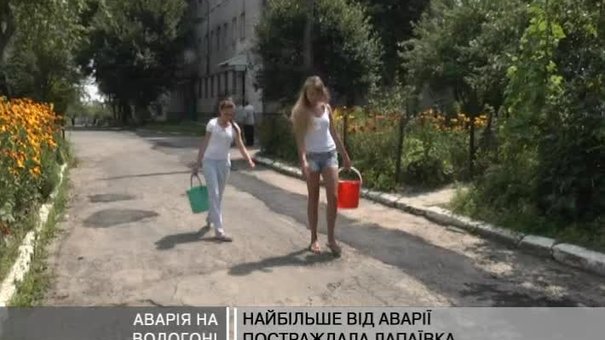 На Львівщині кілька сіл залишилось без води