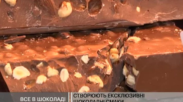 У Всесвітній день шоколаду у Львові створюють ексклюзивні смаки