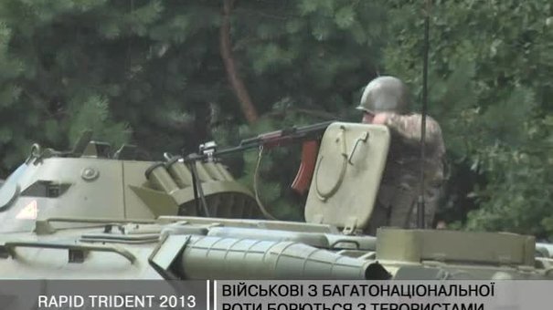 На Львівщині проводять військові навчання - Rapid Trident 2013