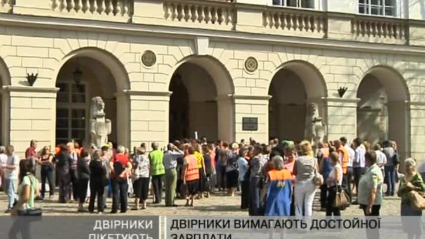 Львівські двірники пікетували міську раду