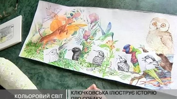 Ключковська створює ілюстрації, які допомагають дітям любити книжку