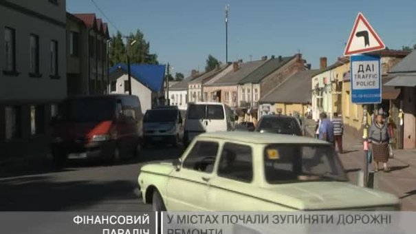 Районні центри Львівщини залишились без грошей