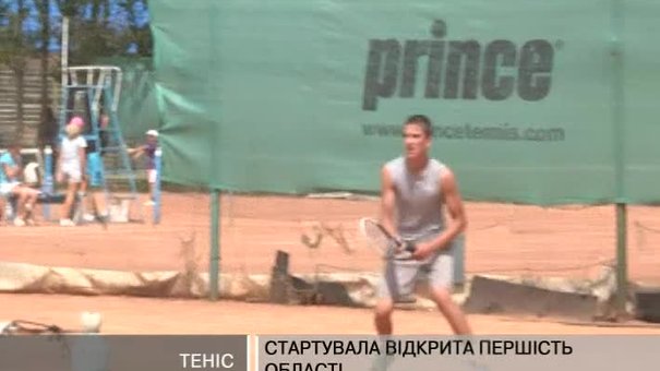 У Львові стартував тенісний чемпіонат 