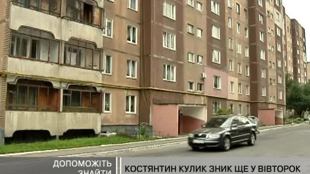У Львові зник 39 річний чоловік