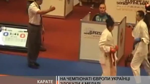 Львівські каратисти позмагались на чемпіонаті Європи