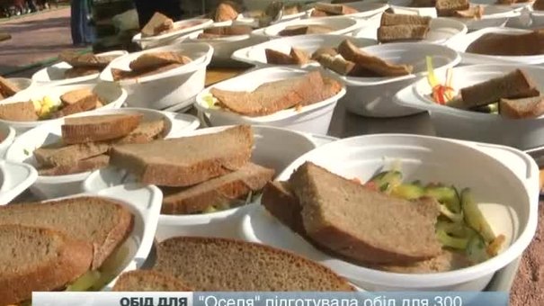 "Оселя" підготувала обід для 300 бездомних