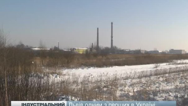 Львів отримав погодження на створення індустріального парку