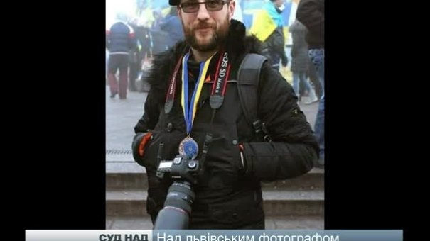 Львівського фотографа Мар’яна Гавриліва судили 5 хвилин
