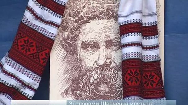 Тарас Шевченко став символом революції для українців