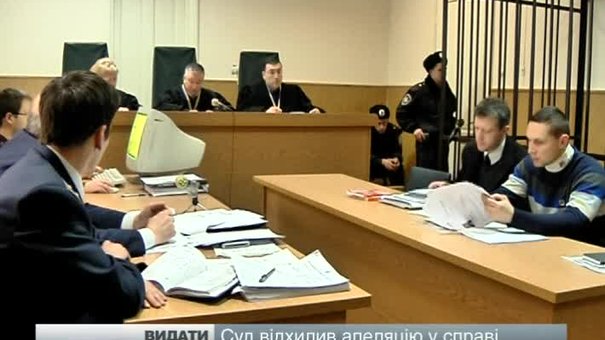 Суд відхилив апеляцію у справі Руслана Насірова