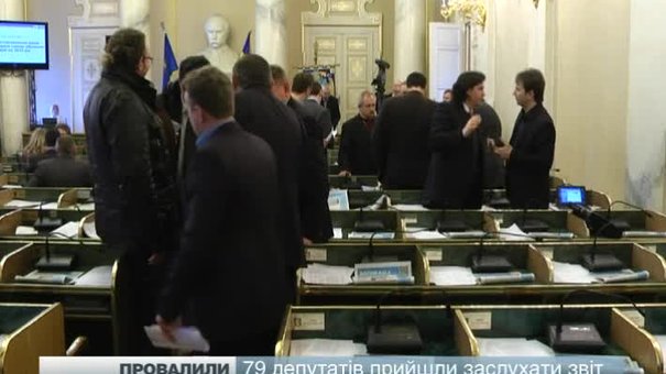 Депутатам Львівської облради забракло голосів для звільнення губернатора