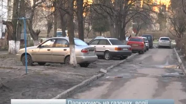 Львів’яни просять водіїв не перетворювати газони на болото