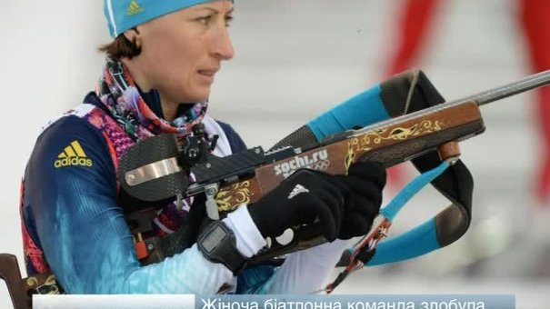 Сочі-2014: Українські біатлоністки здобули "золото" у естафеті