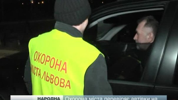 Міліція разом з велопатрулями та самообороною патрулюють нічний Львів