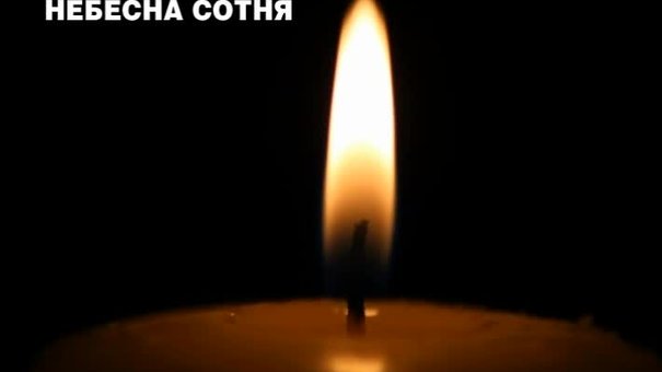 Небесна сотня: Юрій Вербицький