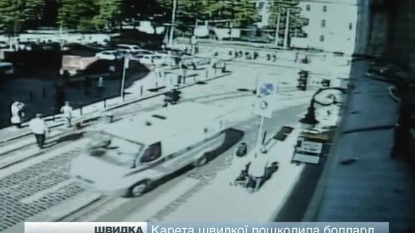 Карета швидкої пошкодила боллард на вулиці Руській