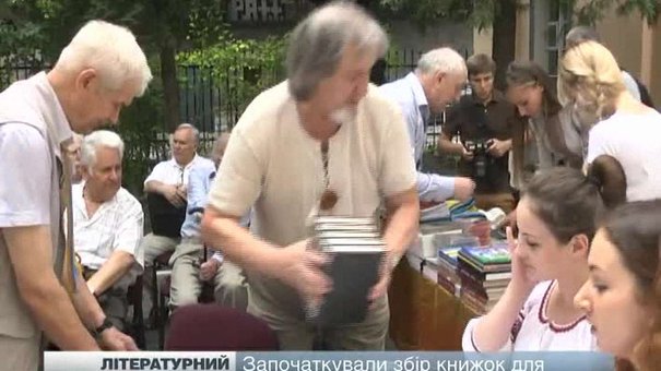 Львів’яни збиратимуть українські книжки та символіку для жителів Сходу