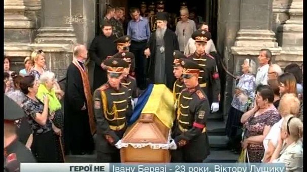 Вони загинули за Україну