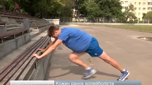 Спортстимул: волейболіст Андрій Шиманський хоче підкорити міжнародну арену