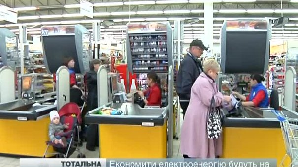 Львів’яни з розумінням ставляться до можливого обмеження роботи супермаркетів