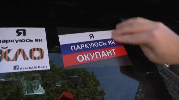 У Львові шукали «окупантів» на дорогих автівках