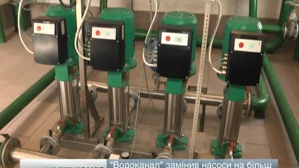 «Львівводоканал» встановлює енергоощадне обладнання на насосних станціях