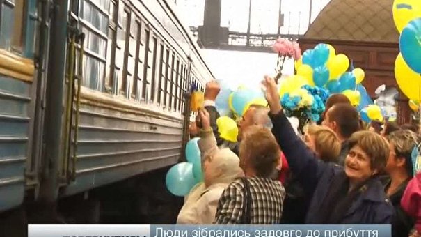 Сотні львів'ян на вокзалі зустрічали прикордонників, які повернулись із зони АТО
