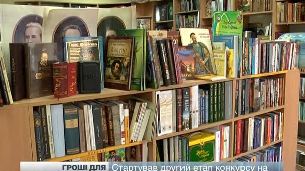 Львівські видавці змарнували нагоду отримати гроші з бюджету