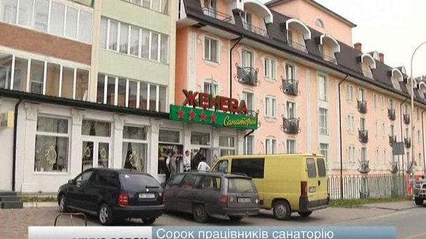 Нардеп звільнив 40 працівників санаторію «Женева» у Трускавці