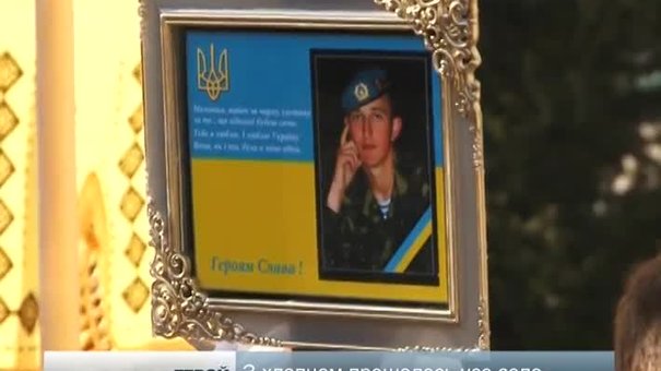 На Львівщині поховали 23-річного "кіборга", який боронив донецький аеропорт