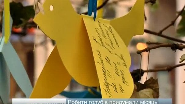 Львівські школярі прикрасили проспект Шевченка голубами миру, які вже завтра поїдуть на схід