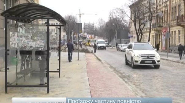 У Львові після ремонту відкрили вулицю Куліша 
