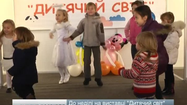 Гуртки та клуби Львова презентують себе на виставці «Дитячий світ»